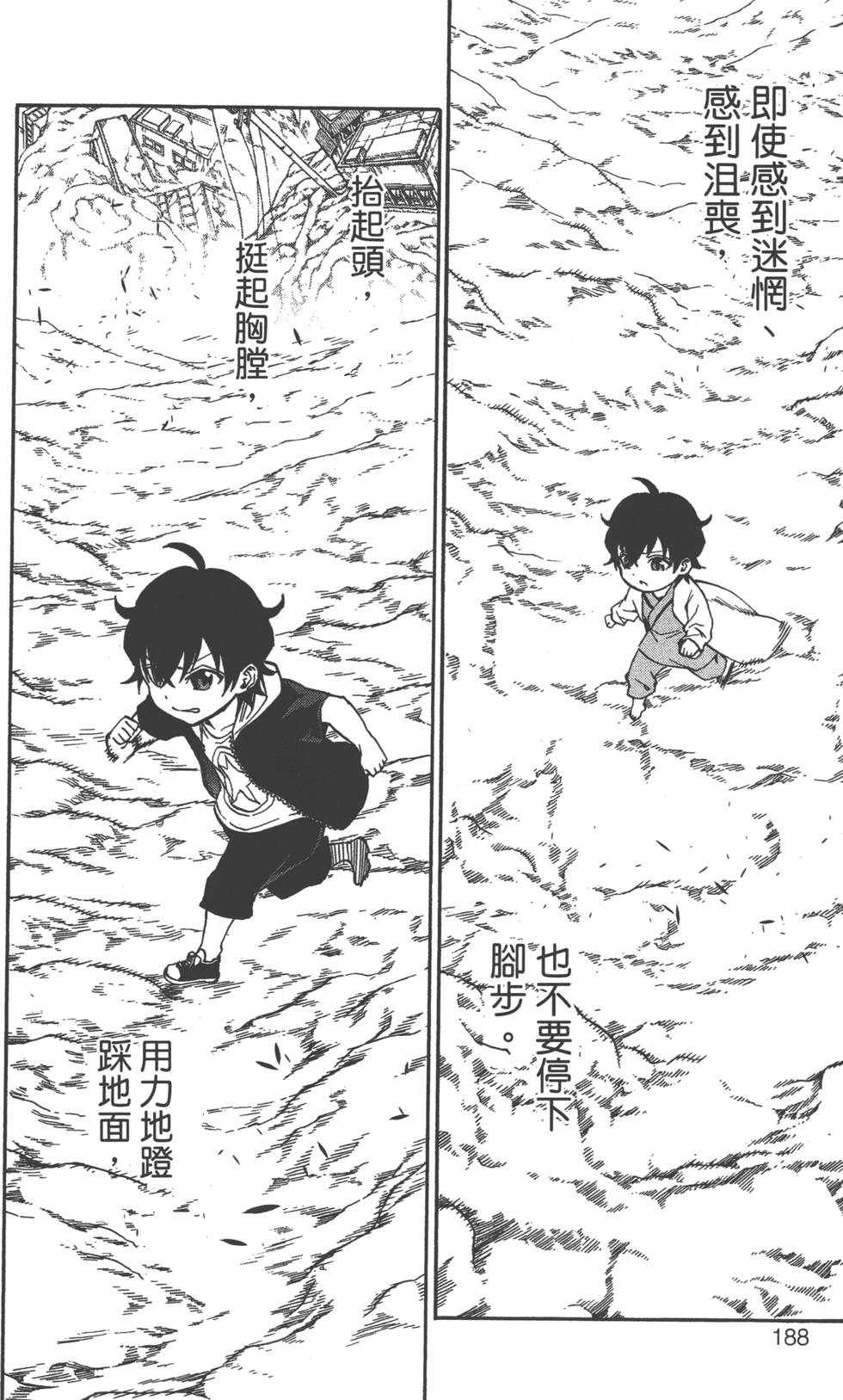 第 191 页