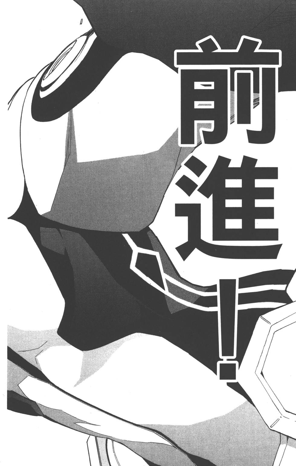第 193 页