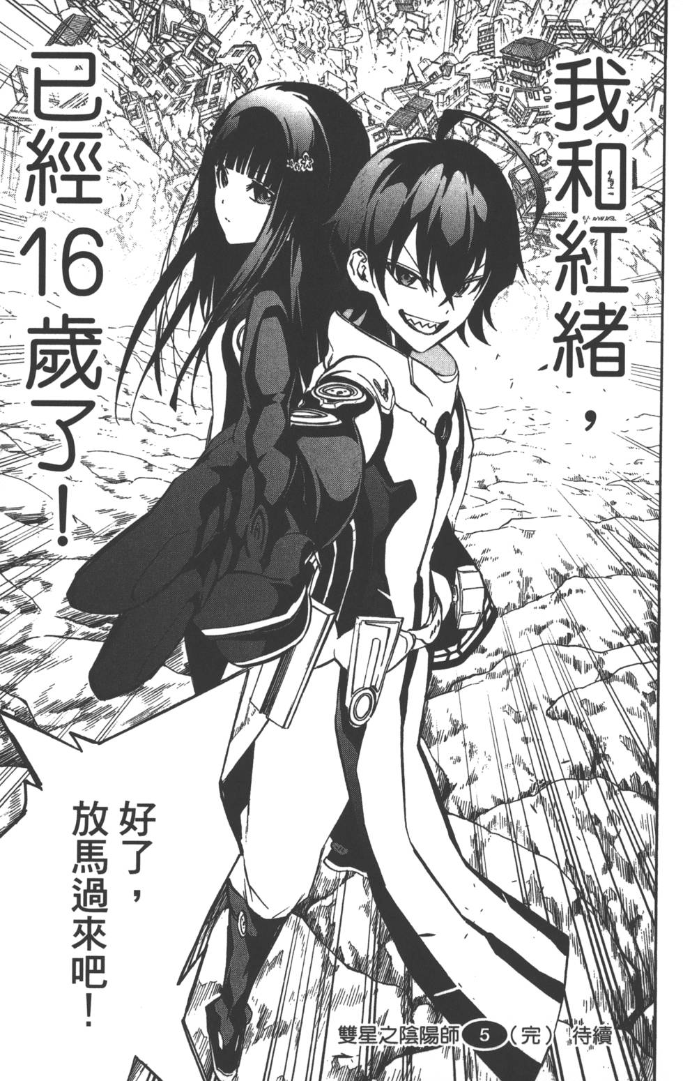 第 198 页