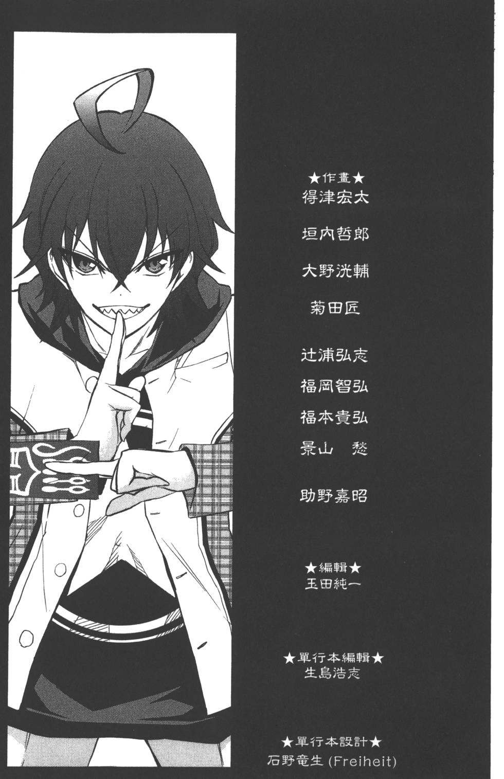 第 202 页
