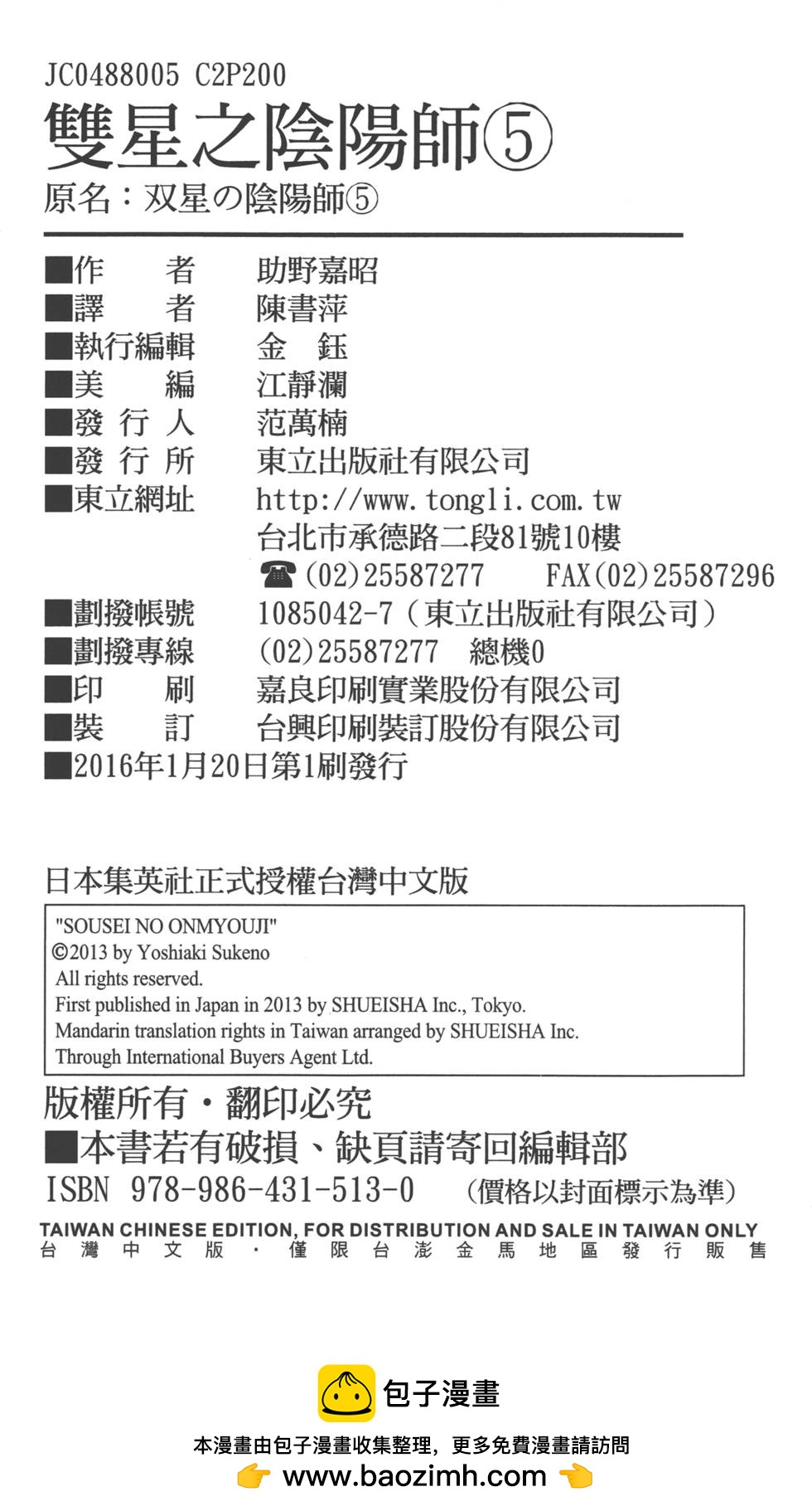 第 203 页