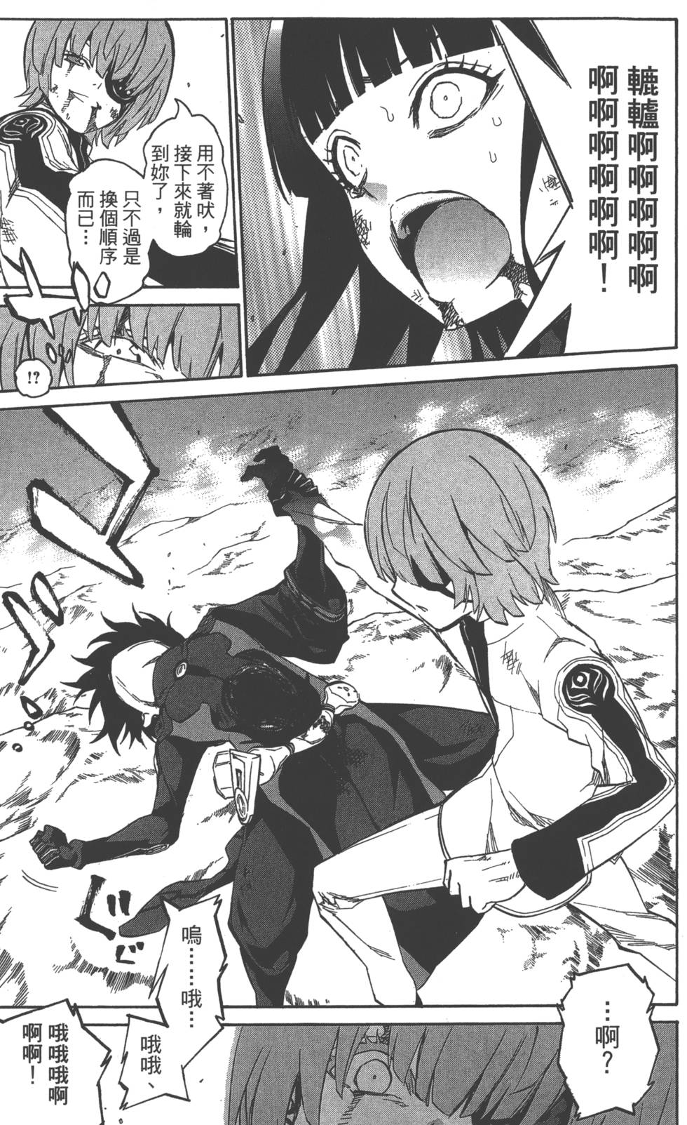 第 22 页