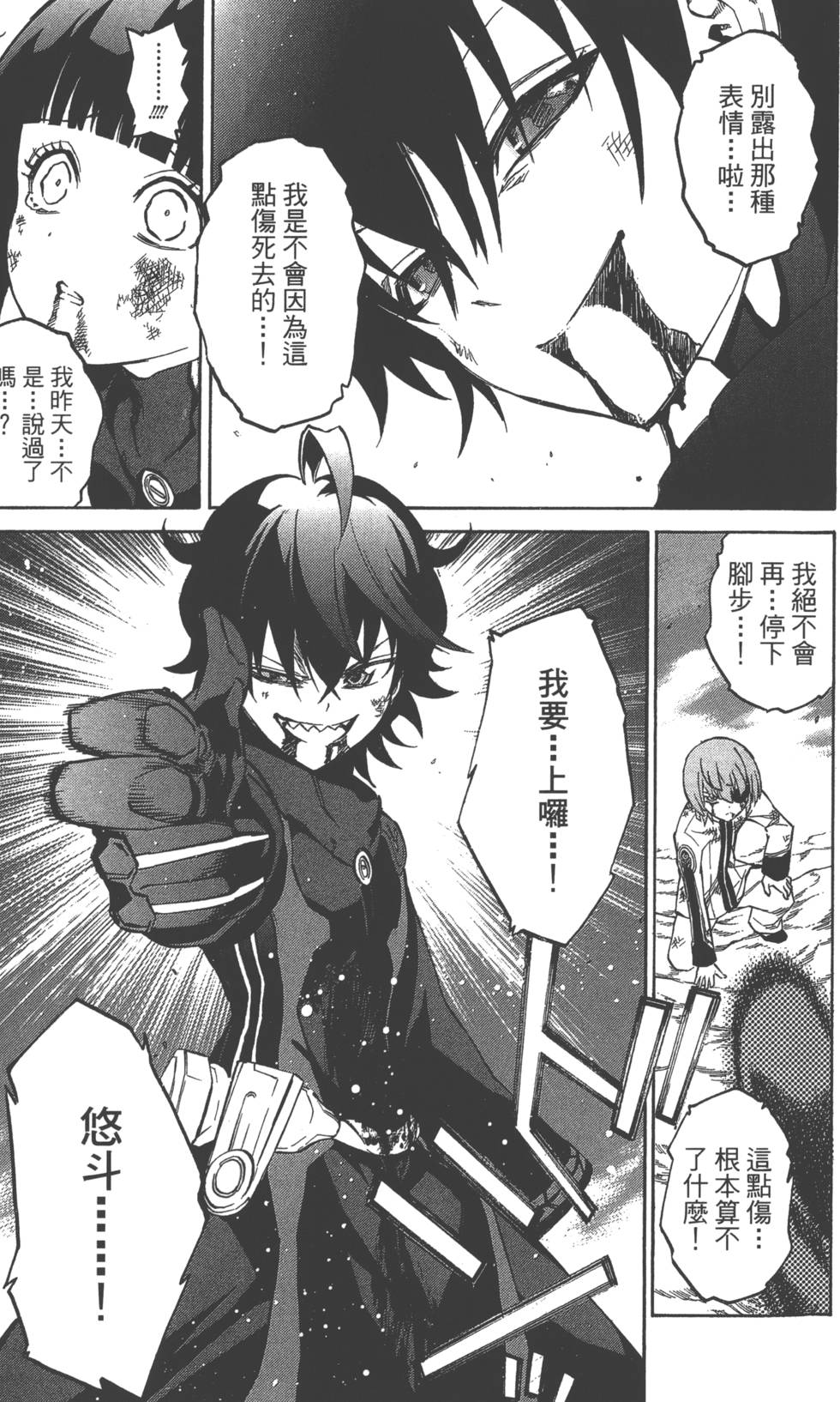 第 24 页