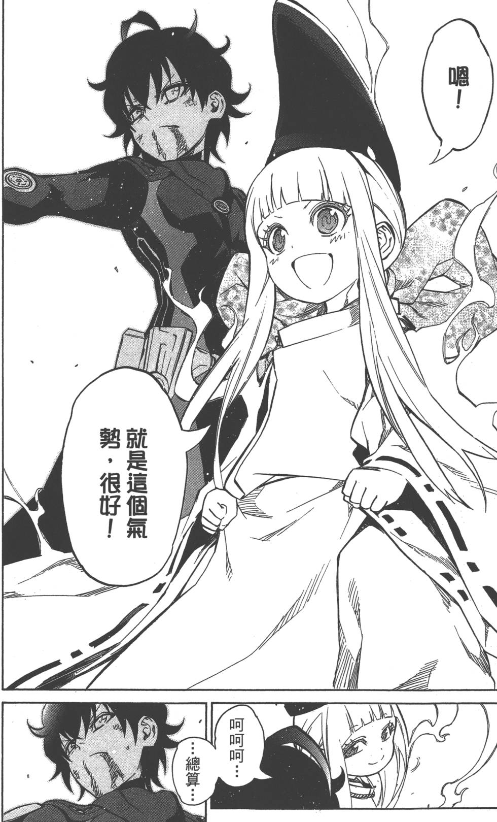 第 25 页