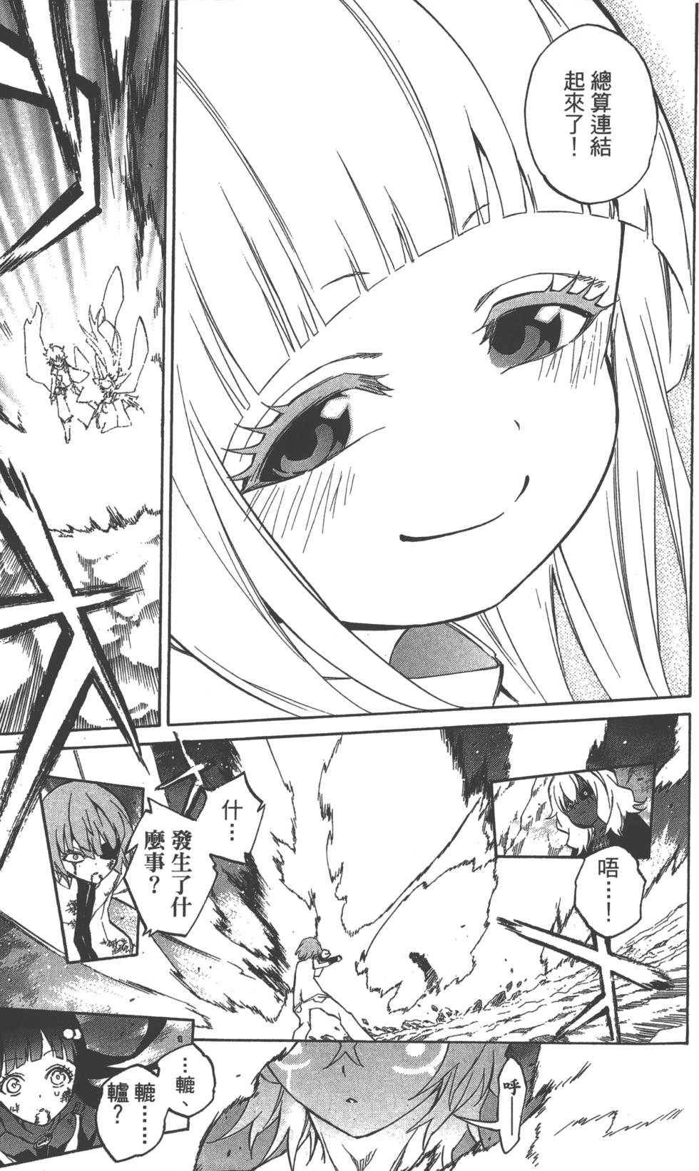 第 26 页