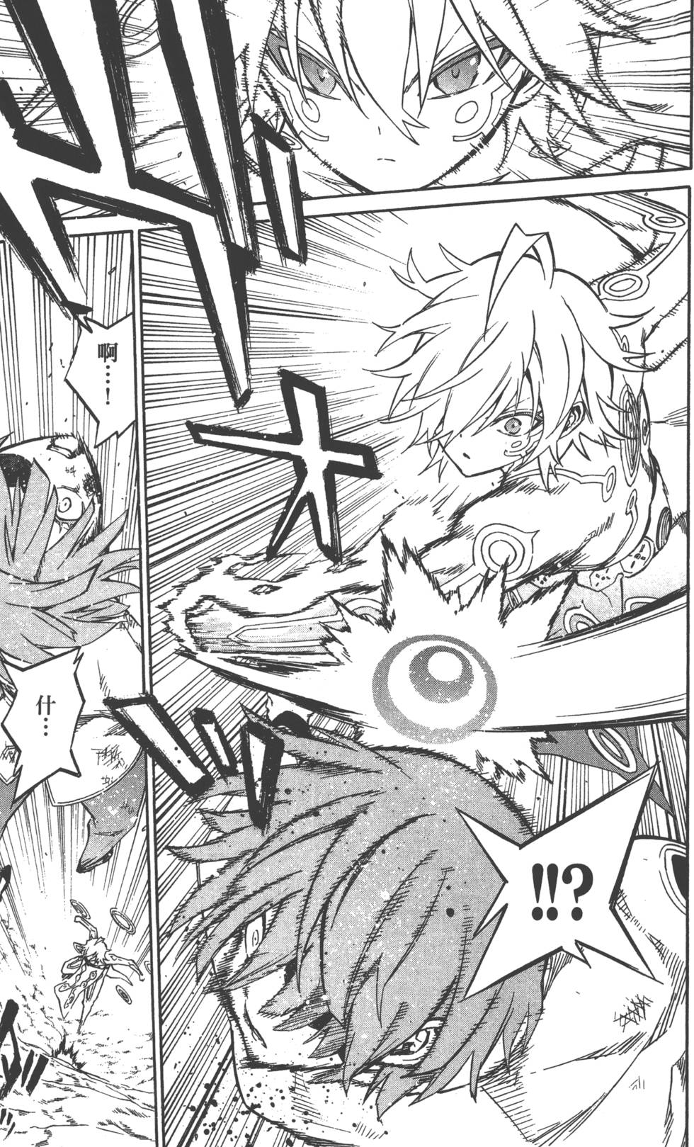 第 28 页
