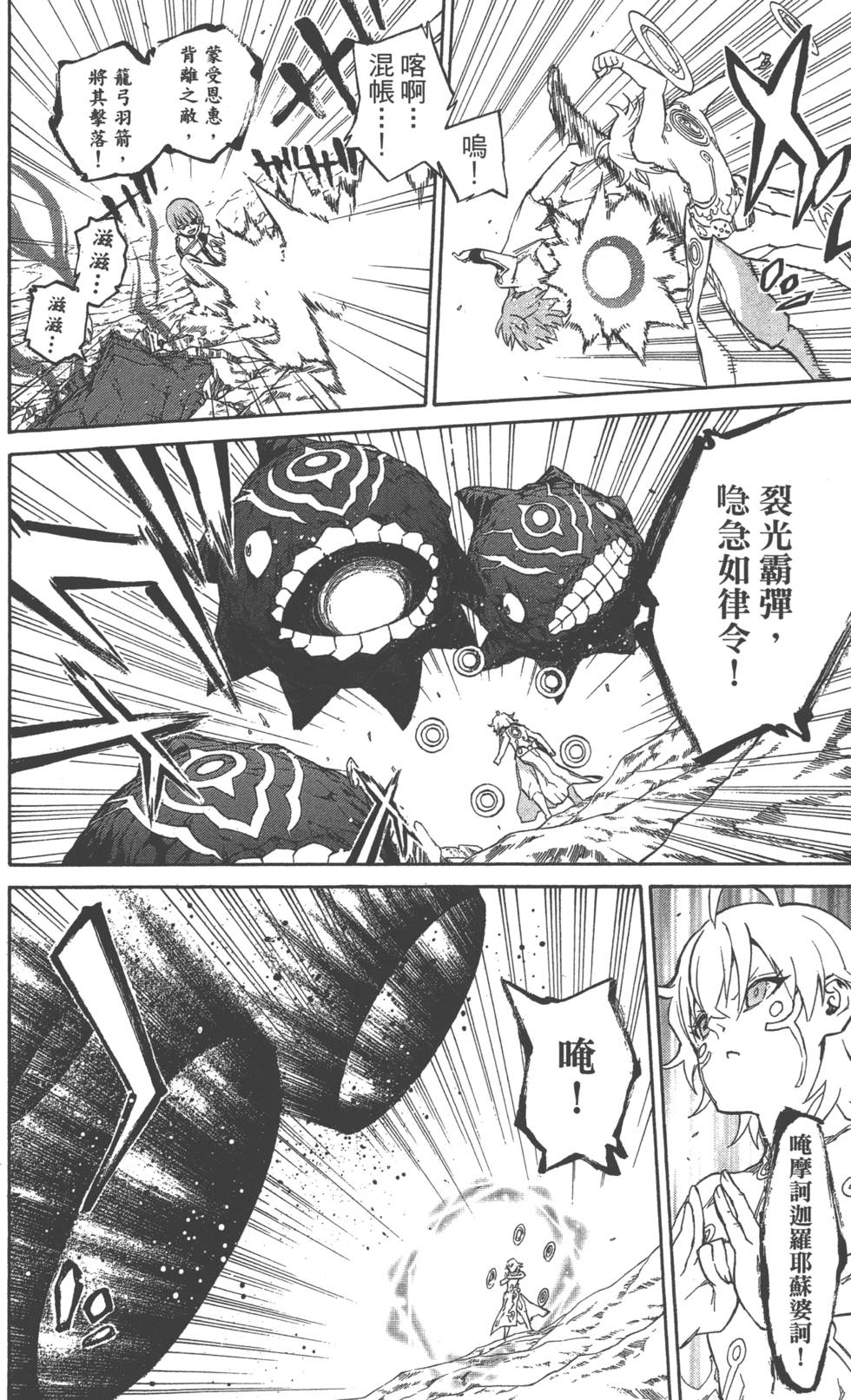 第 29 页