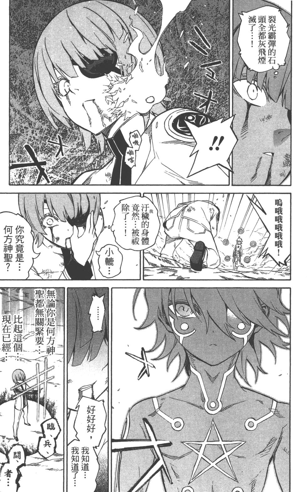 第 30 页