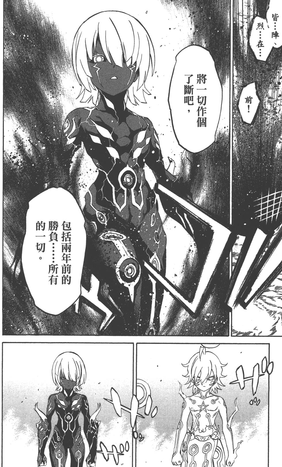 第 31 页