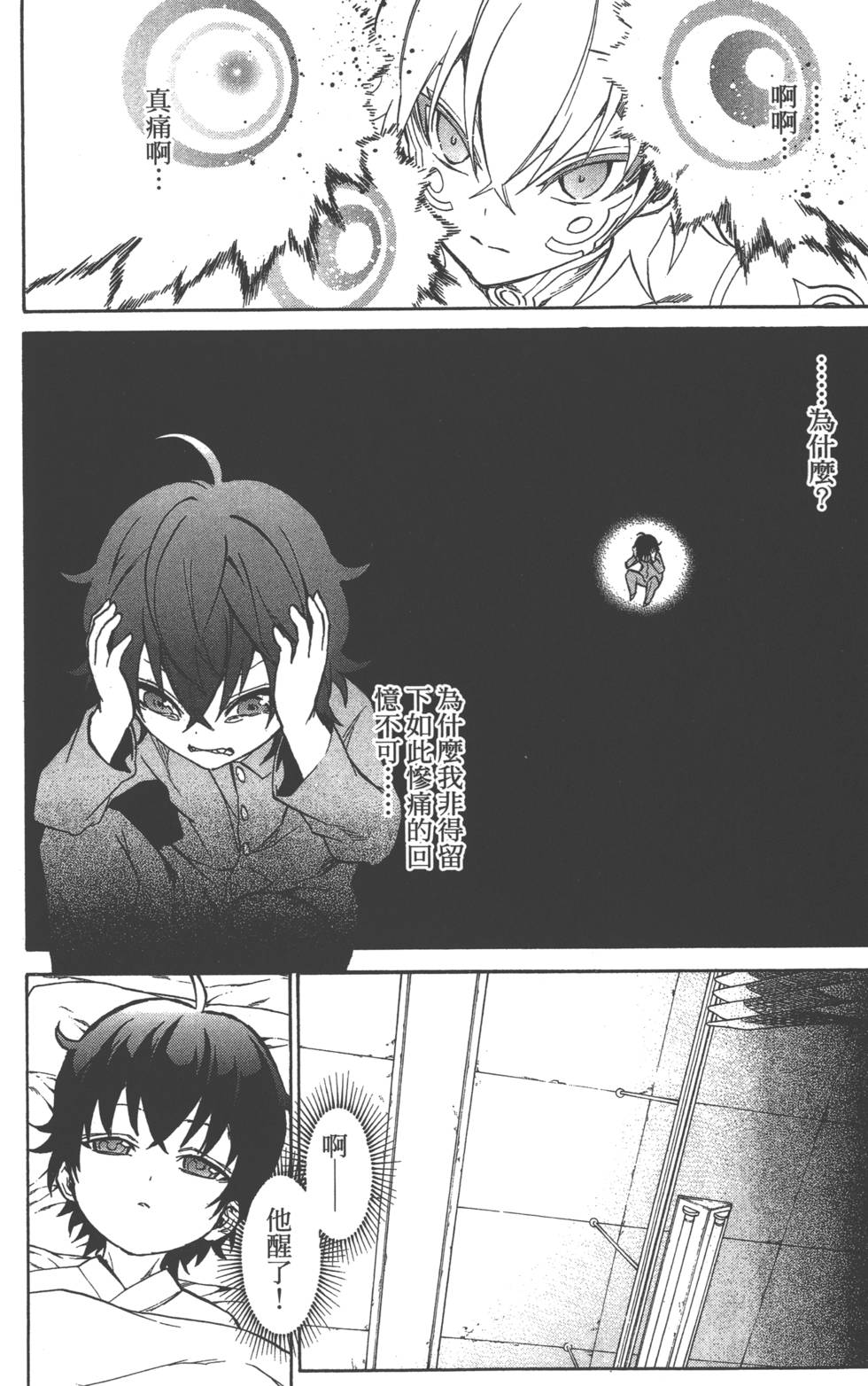 第 37 页