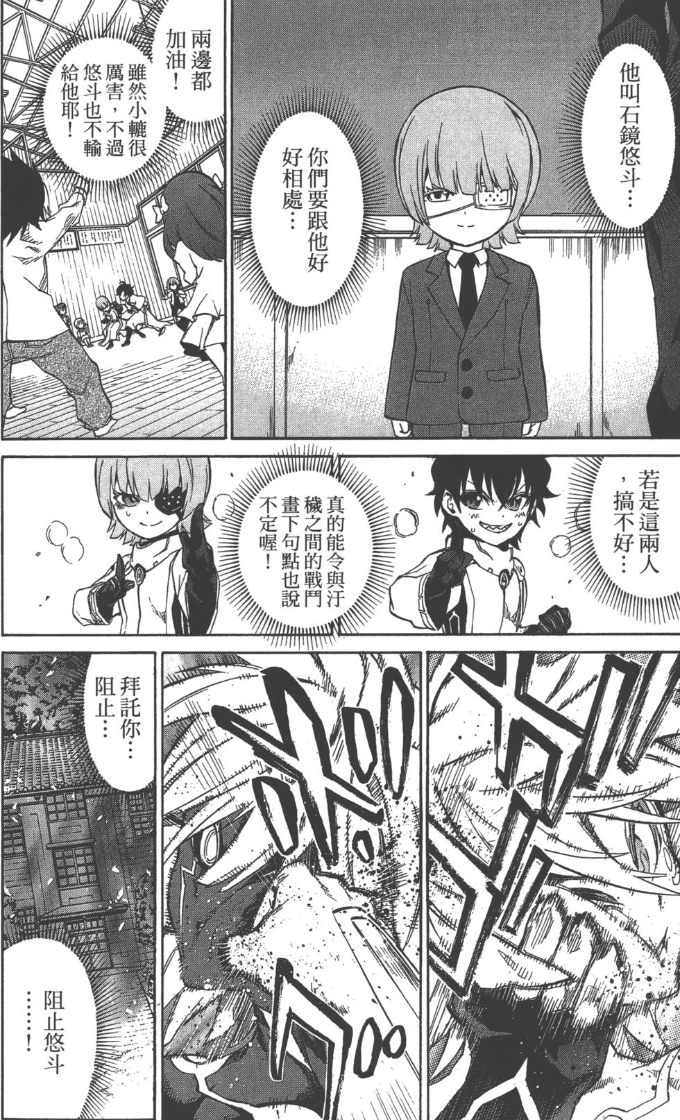 第 39 页