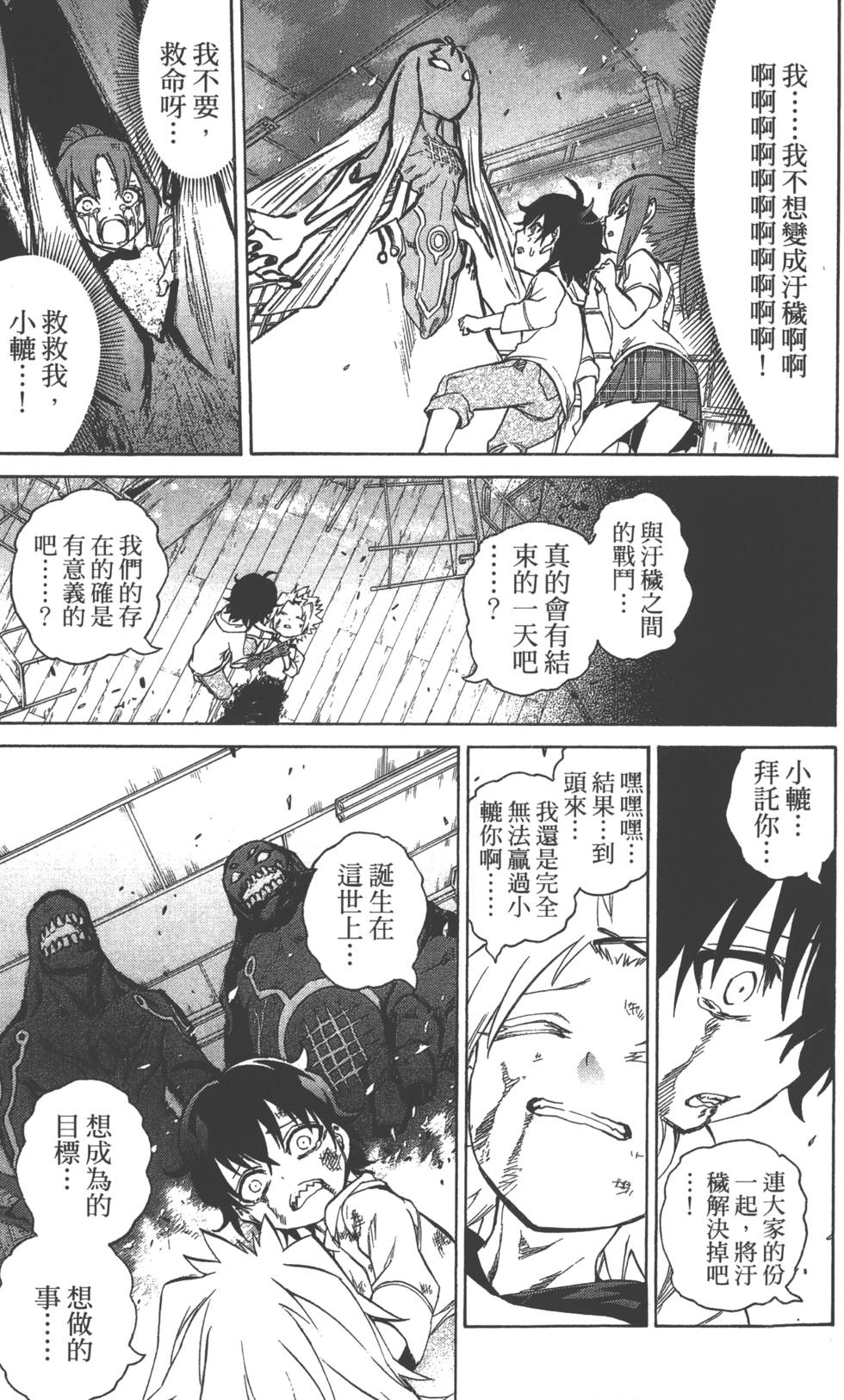 第 40 页