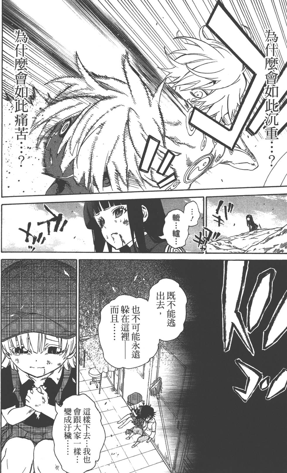 第 43 页
