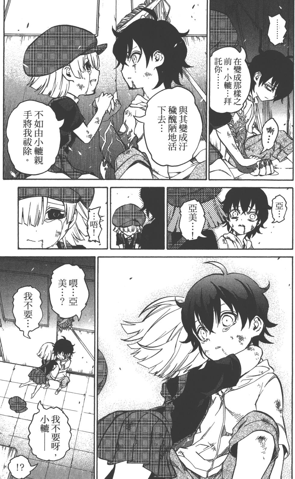 第 44 页