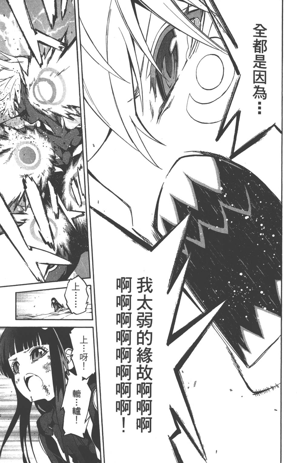 第 46 页
