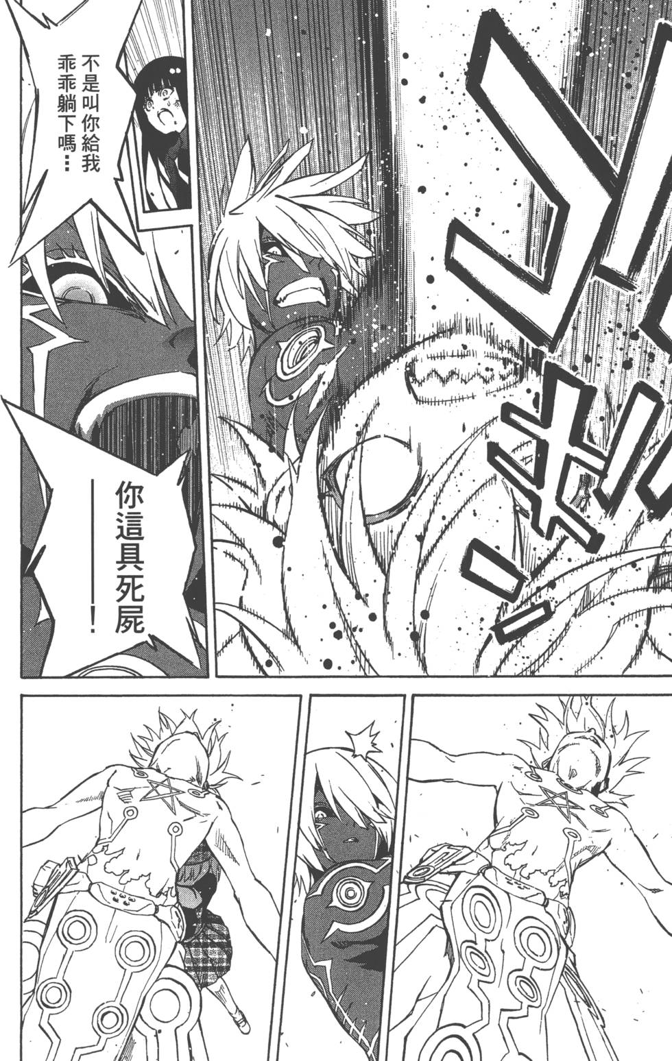 第 47 页
