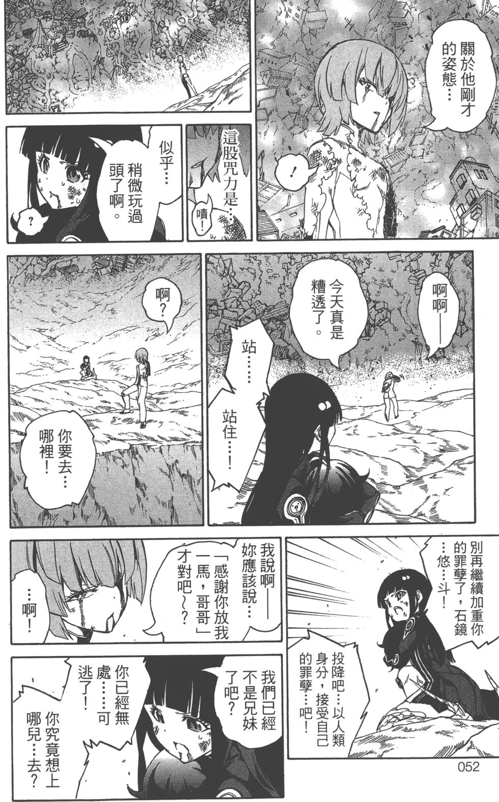 第 55 页