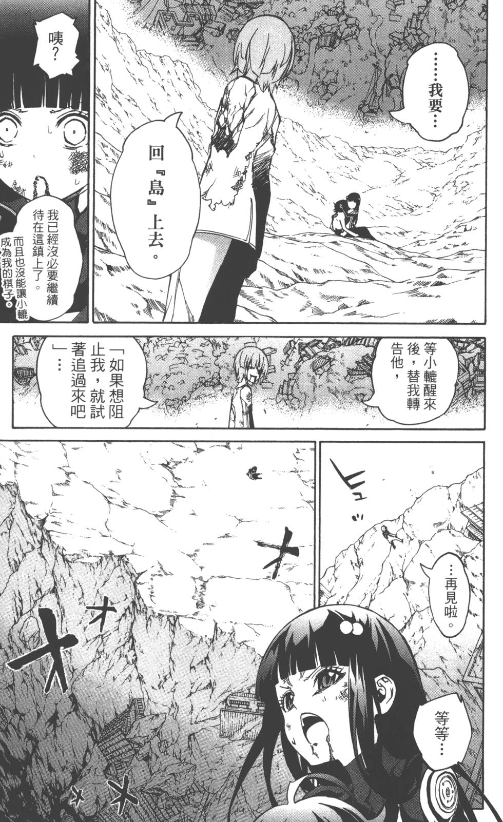 第 56 页