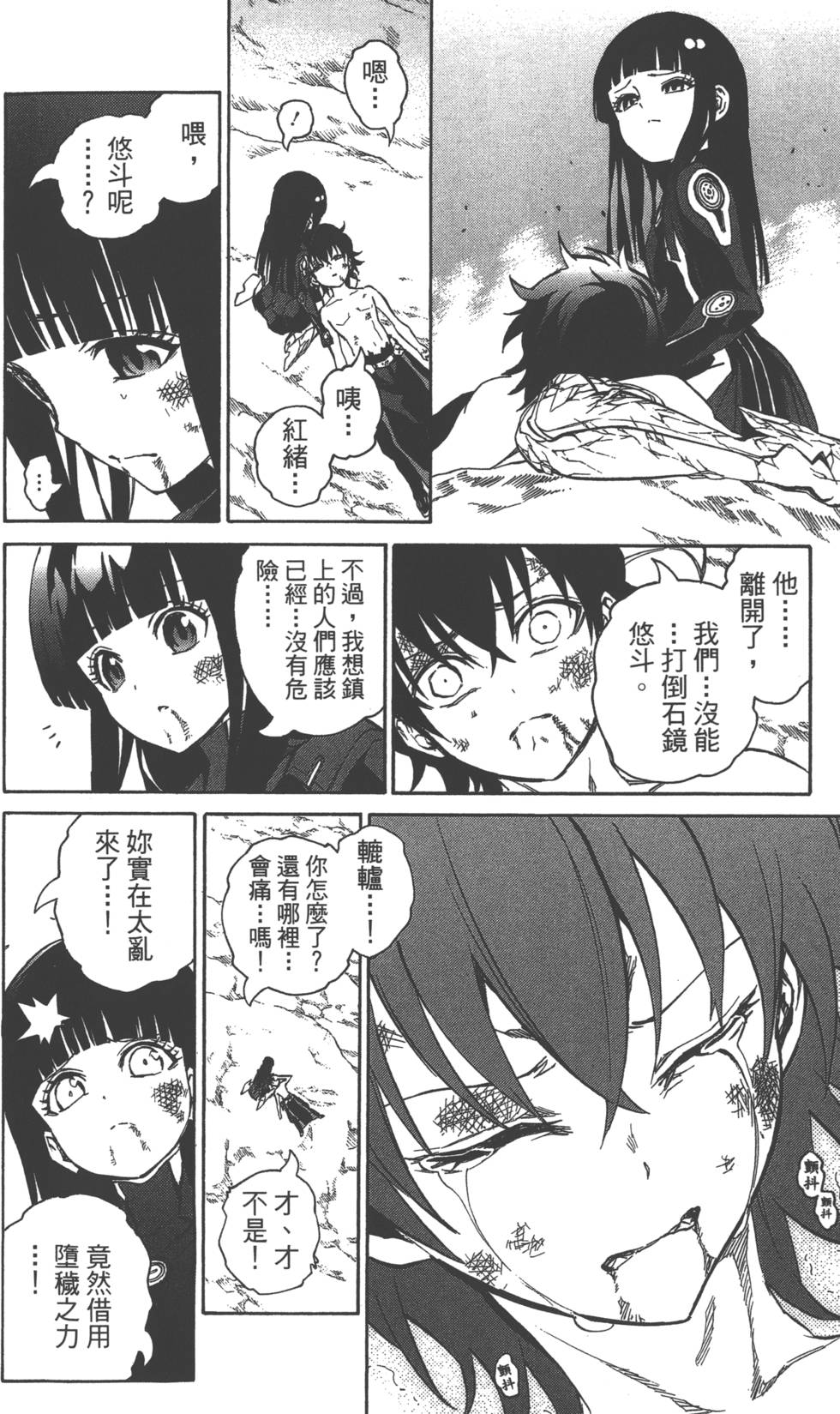第 57 页