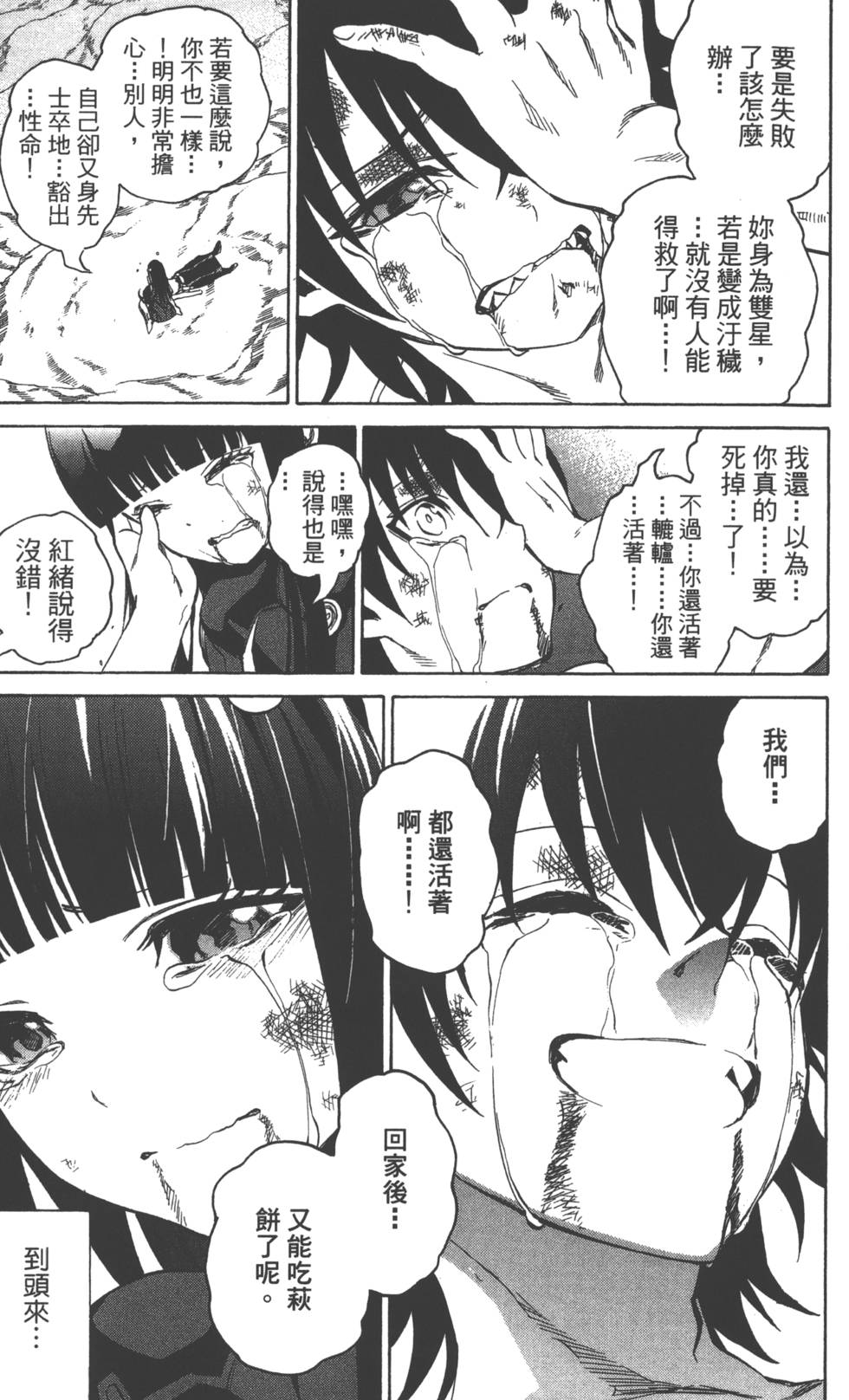 第 58 页