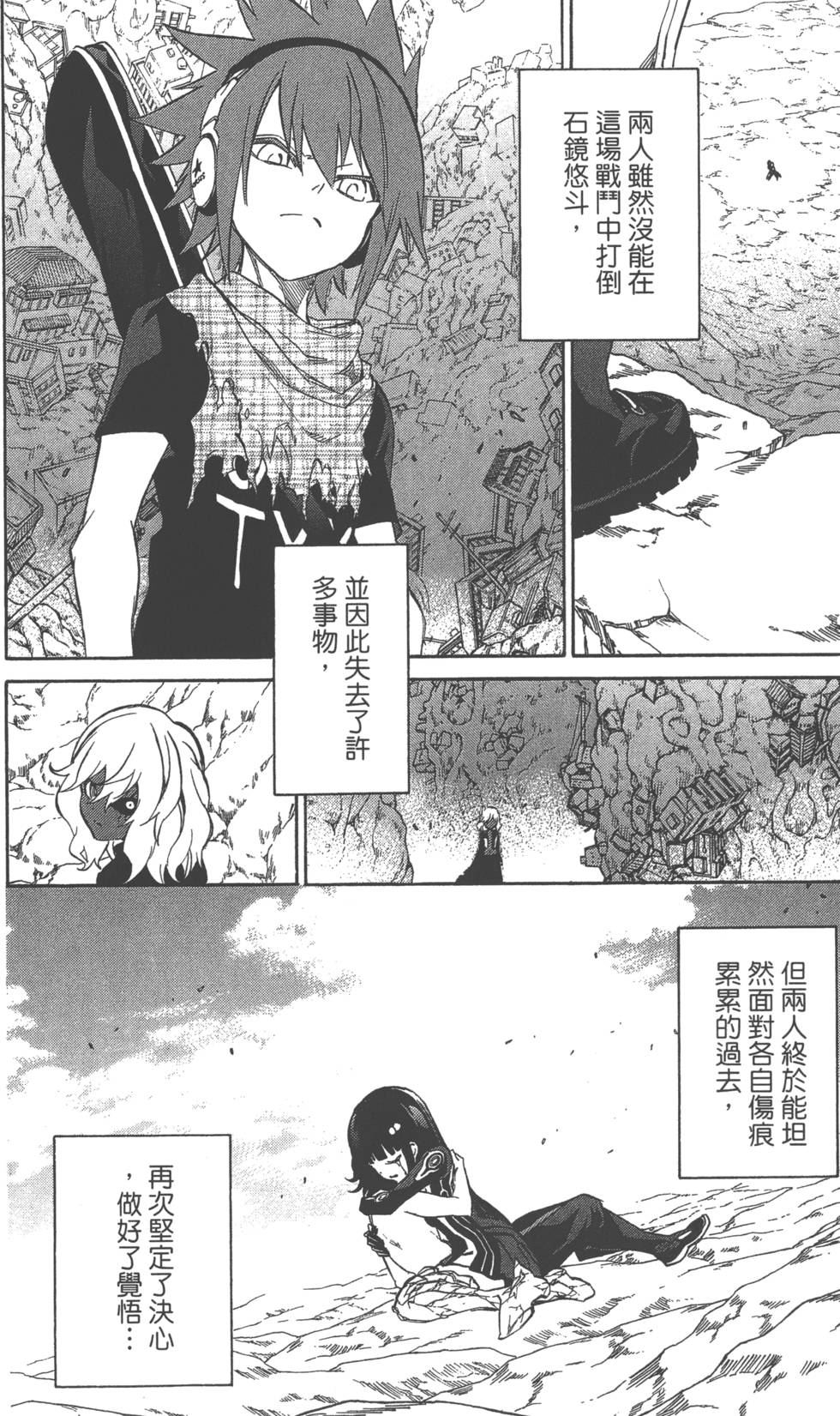 第 59 页
