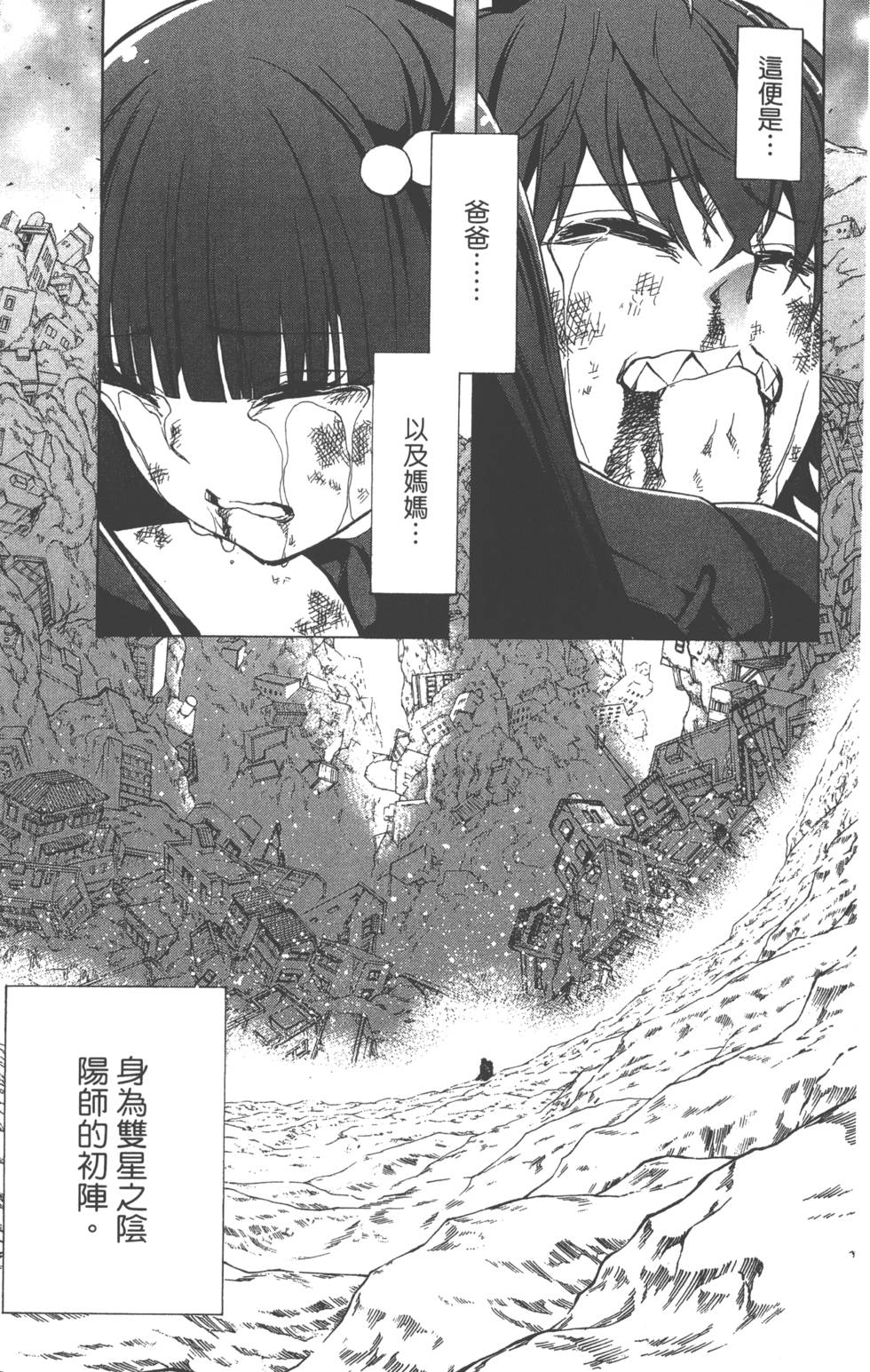 第 60 页