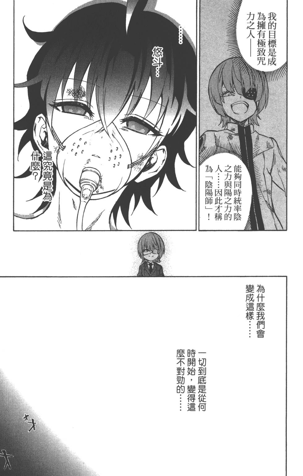 第 64 页