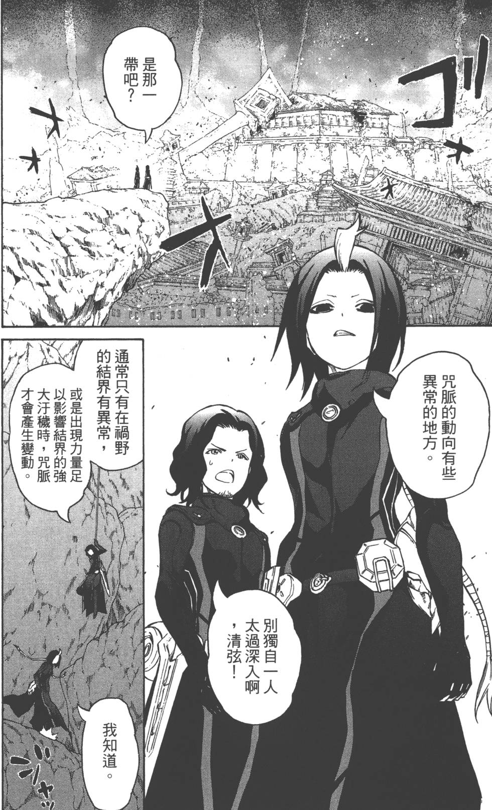第 65 页