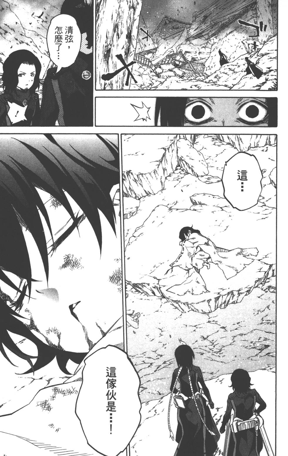 第 66 页
