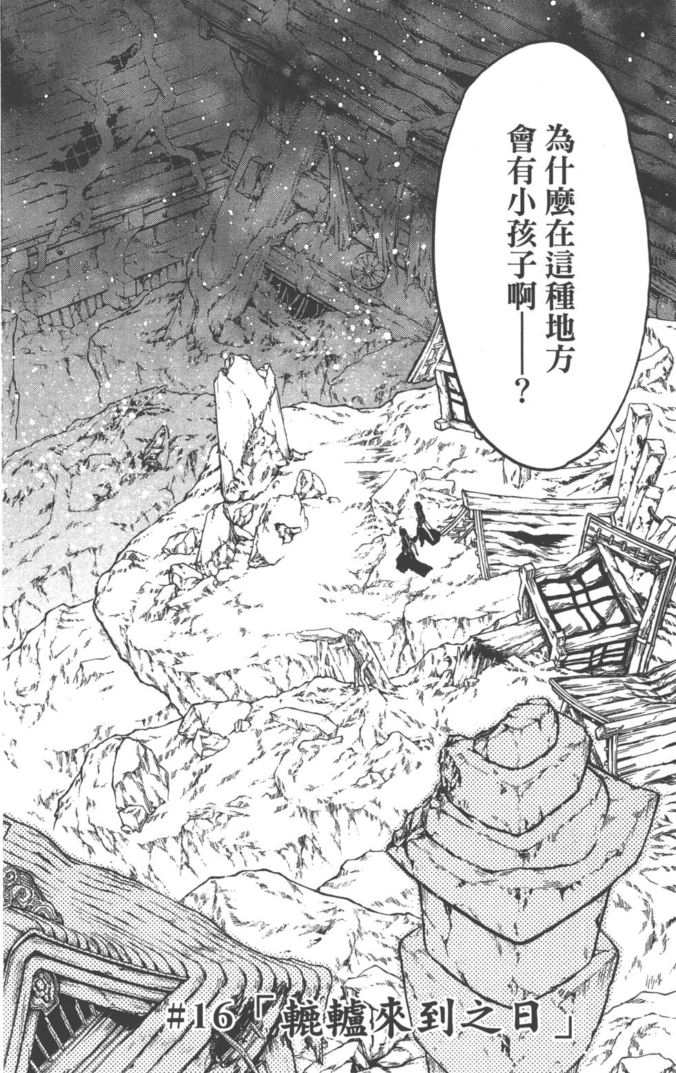 第 67 页