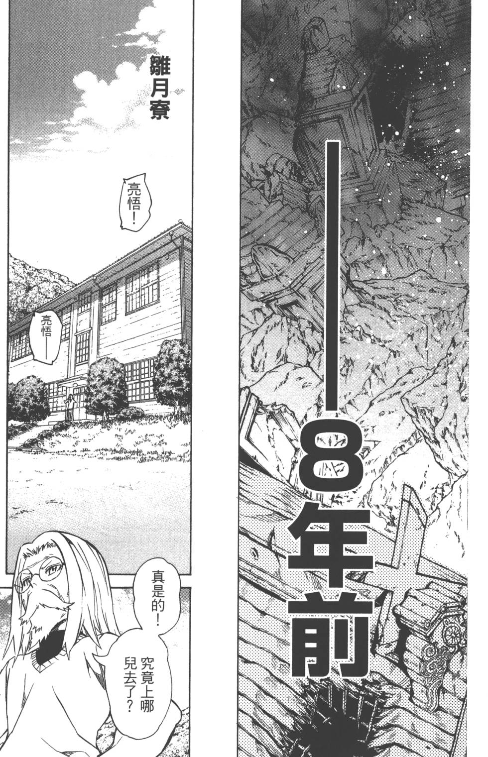 第 68 页