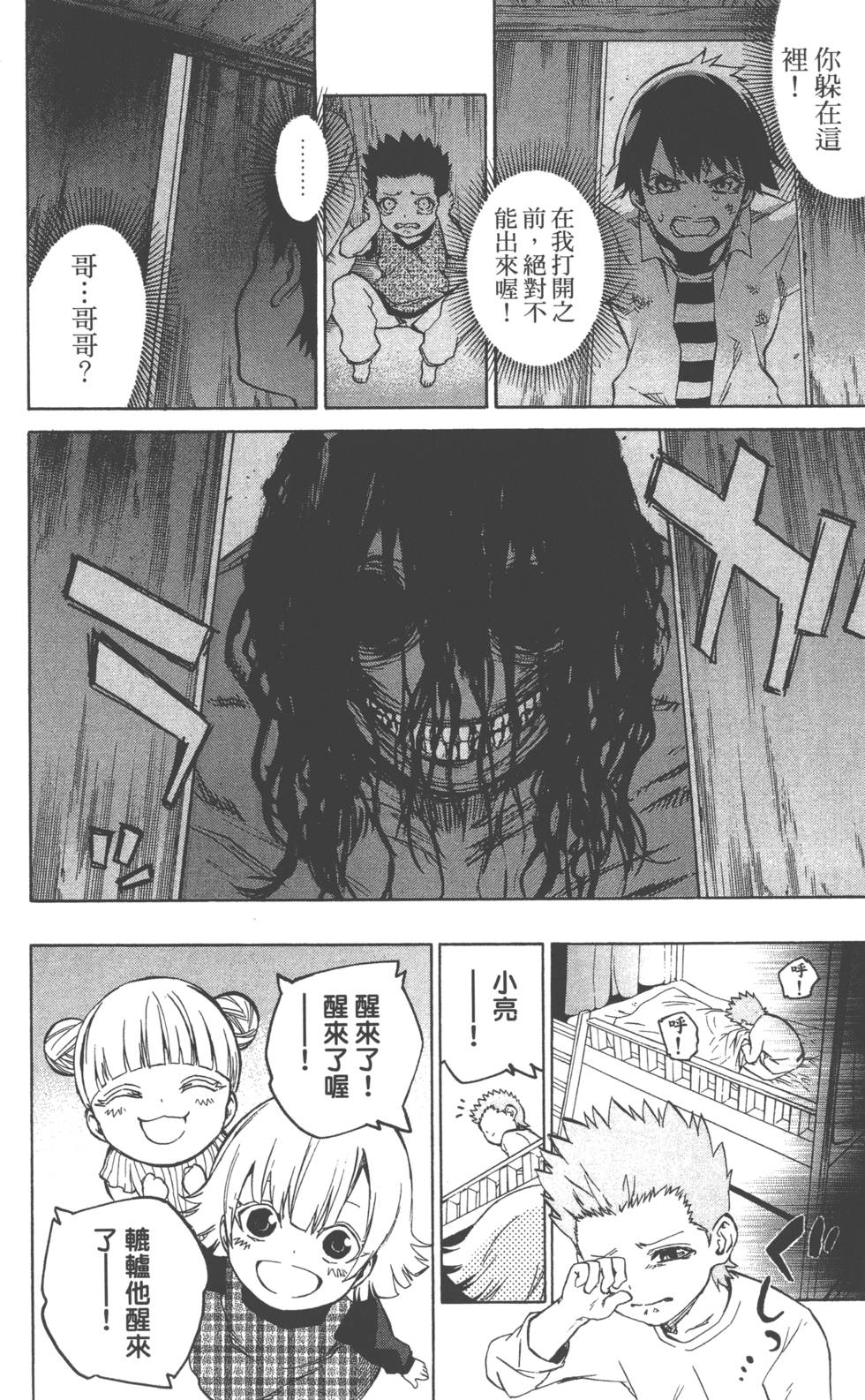 第 75 页