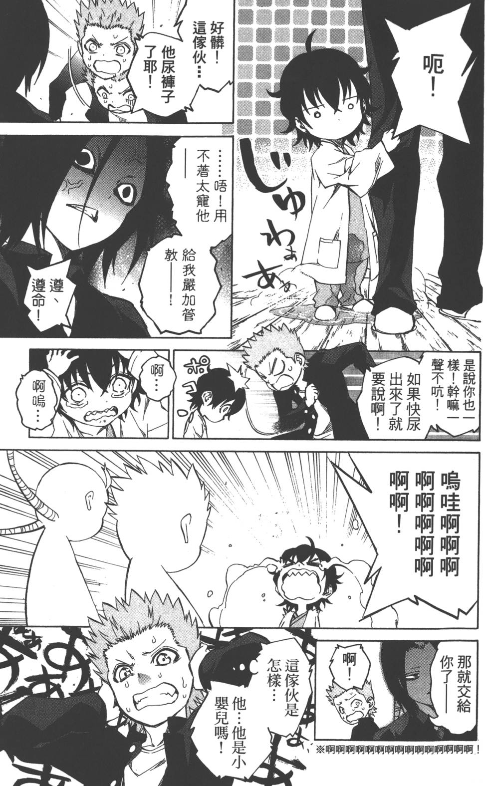 第 78 页