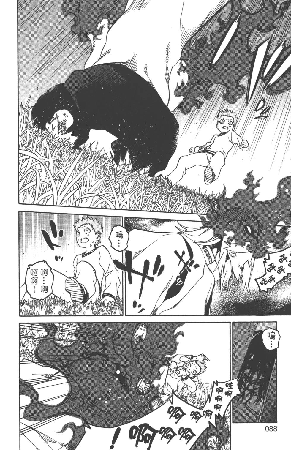第 91 页