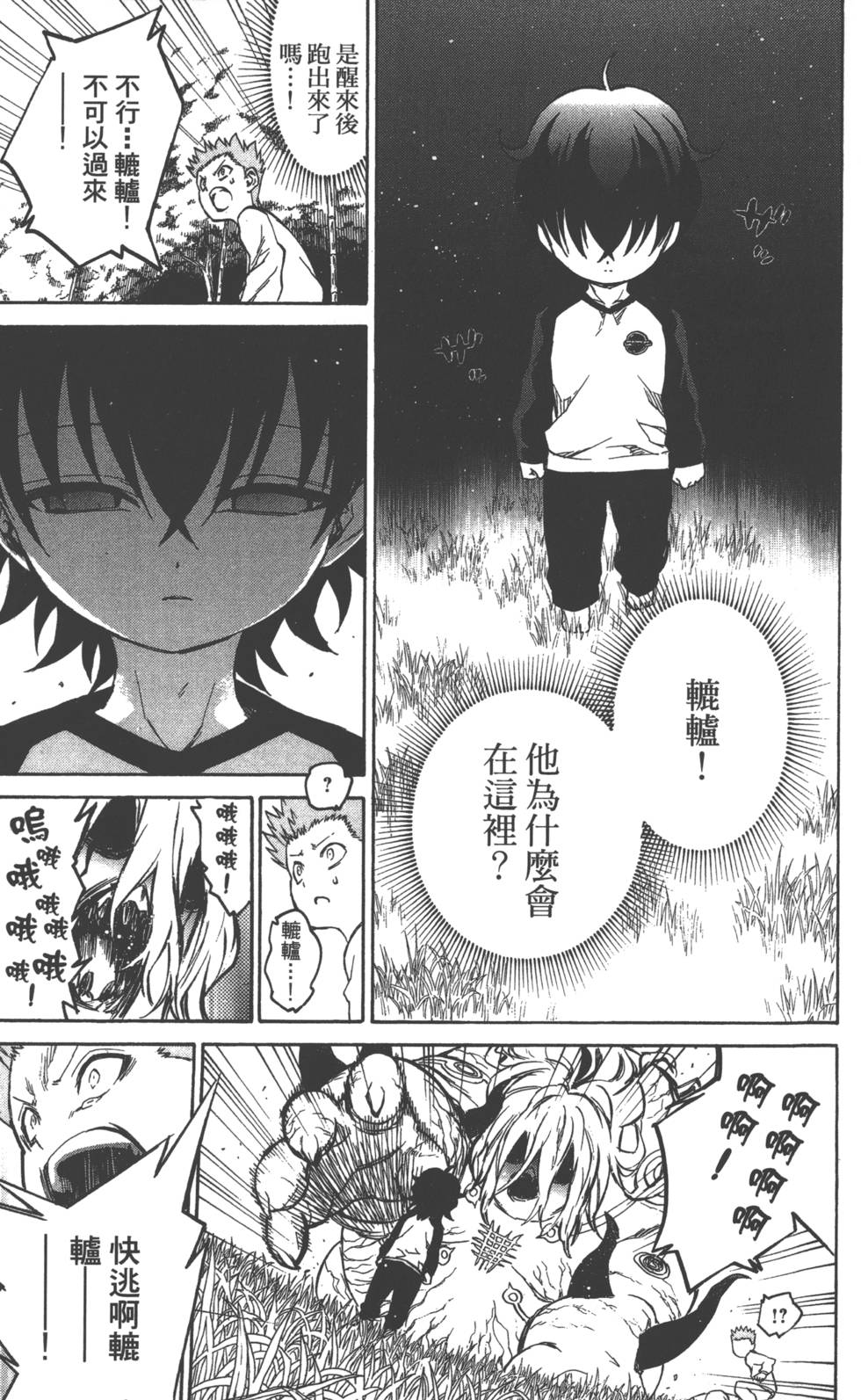 第 98 页