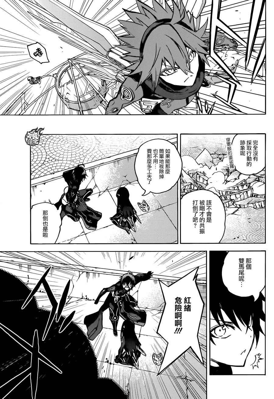 第 23 页