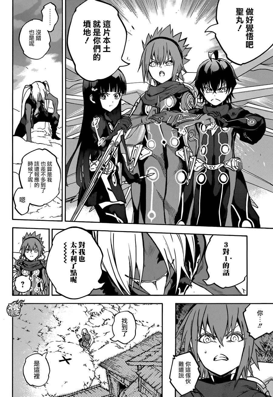 第 28 页
