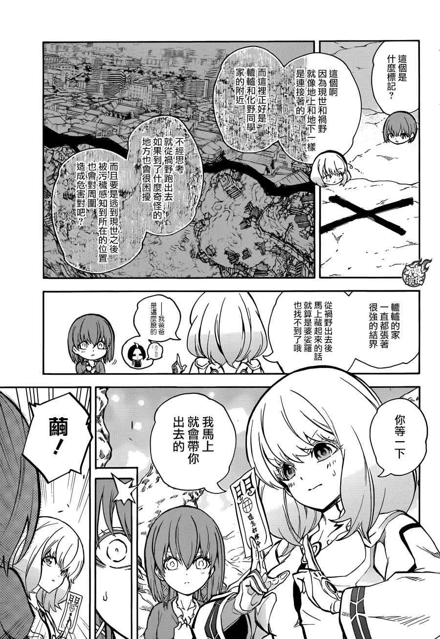 第 29 页