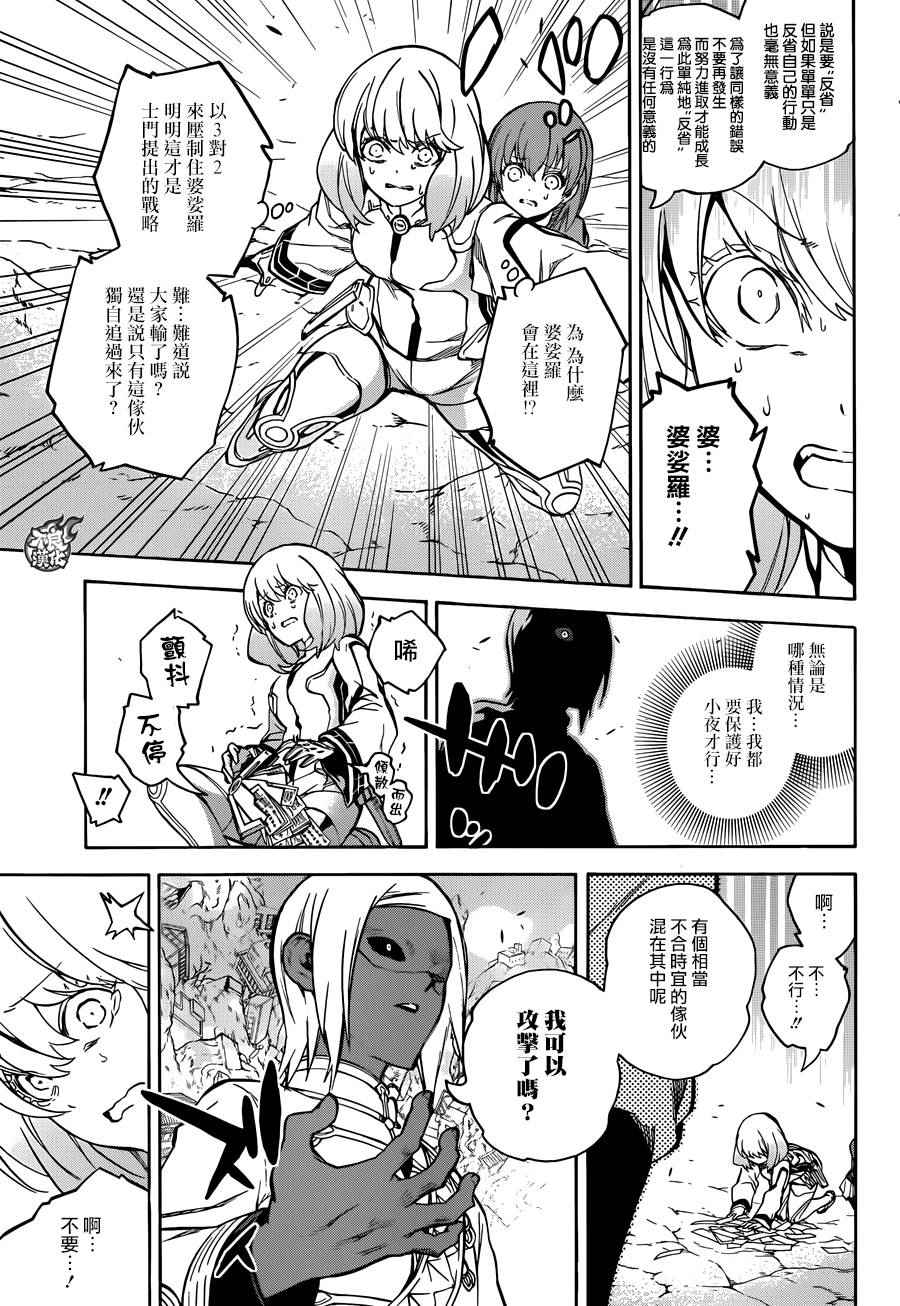 第 31 页
