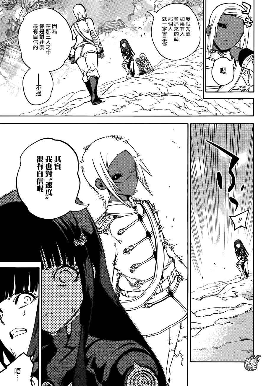 第 33 页