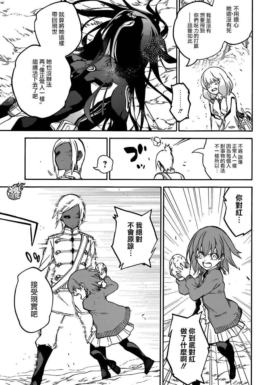 第 37 页