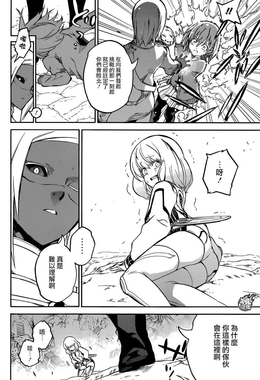 第 38 页