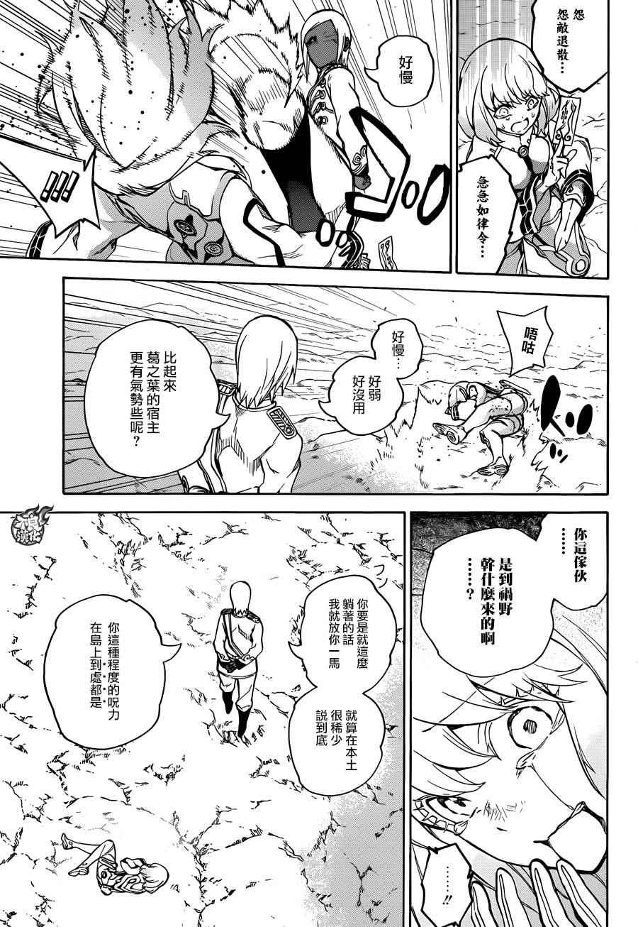 第 39 页