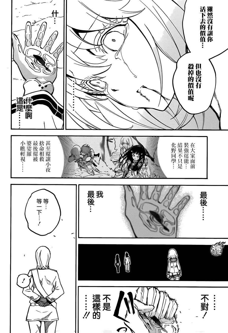 第 40 页