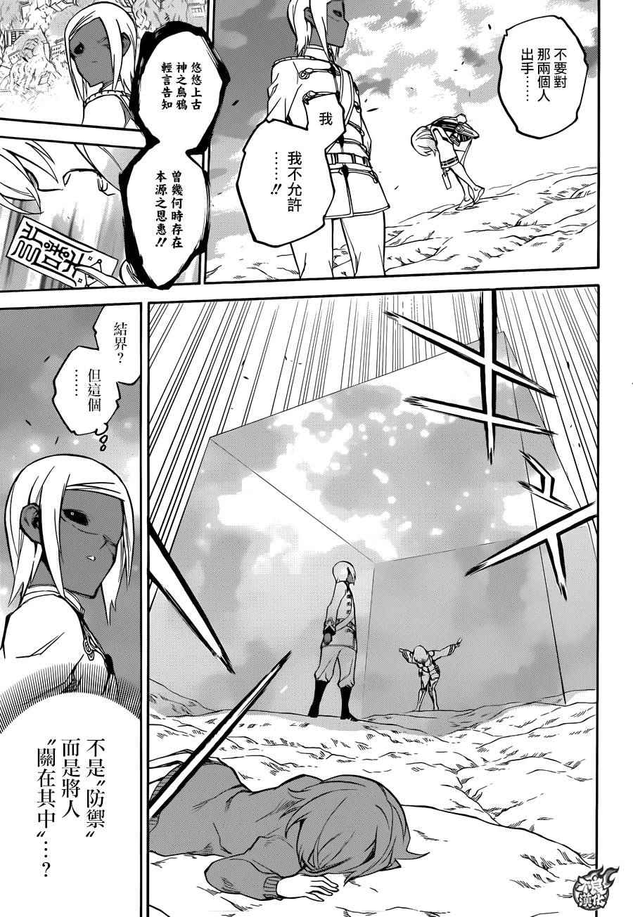 第 41 页