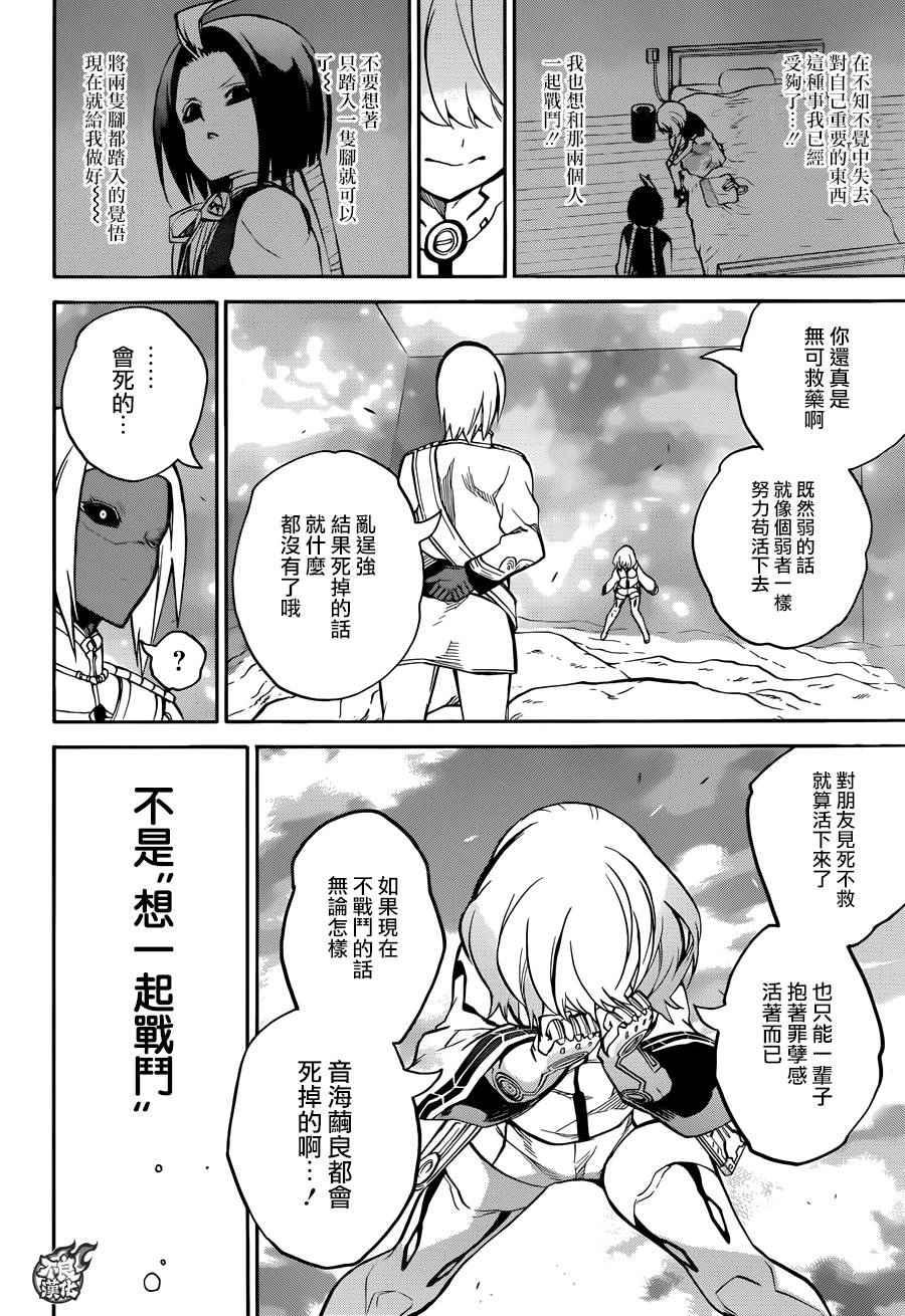第 42 页