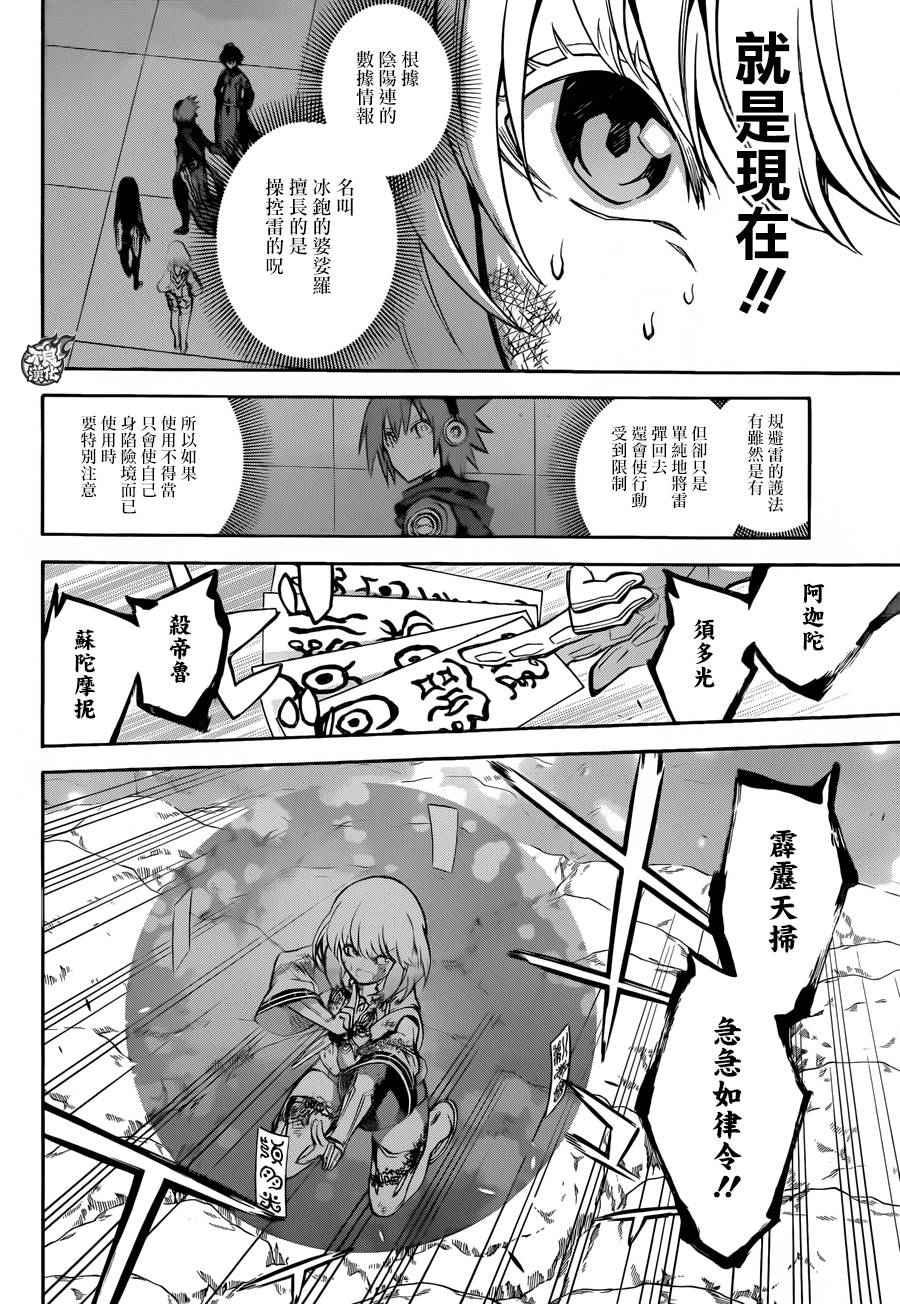 第 17 页