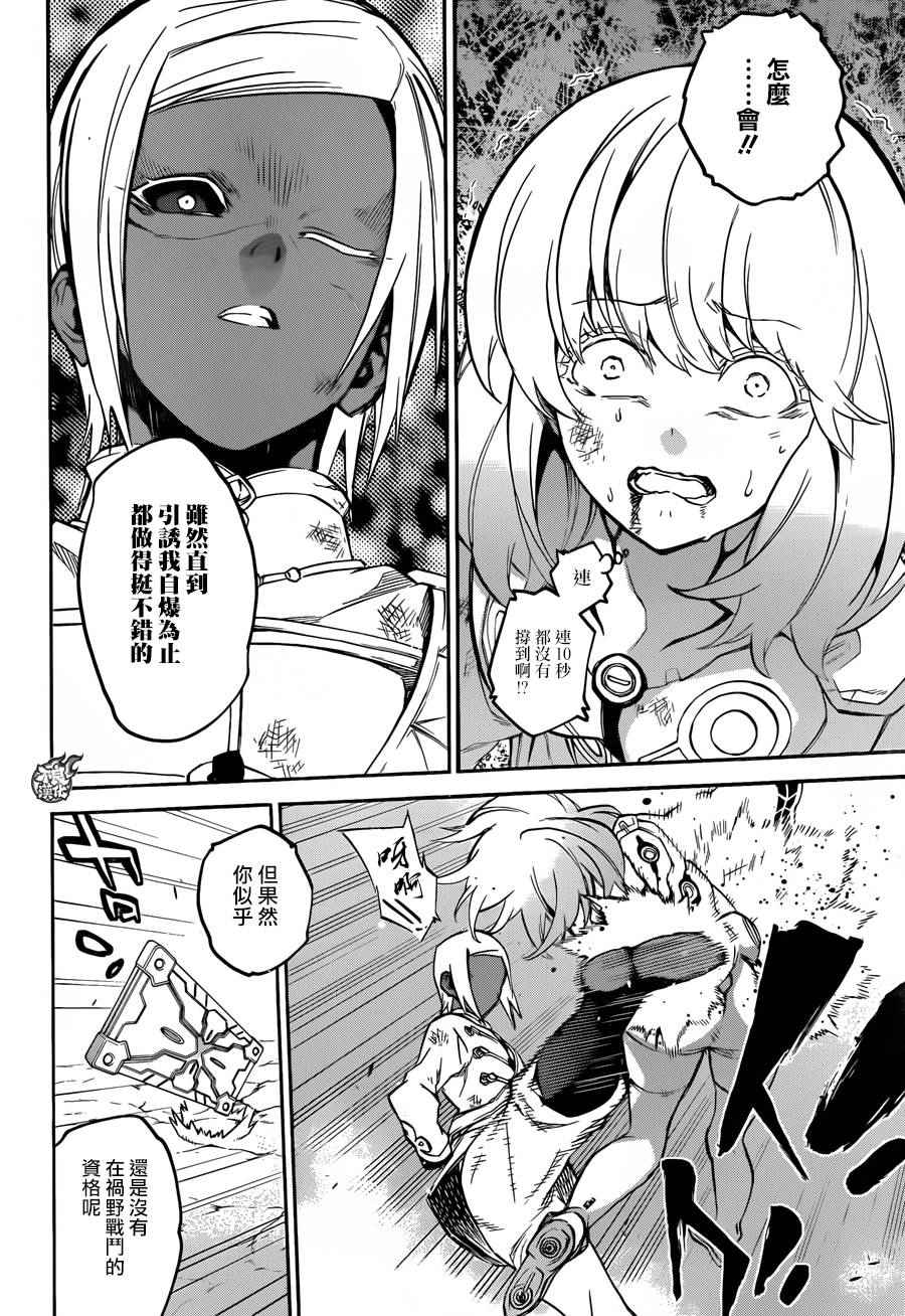 第 21 页