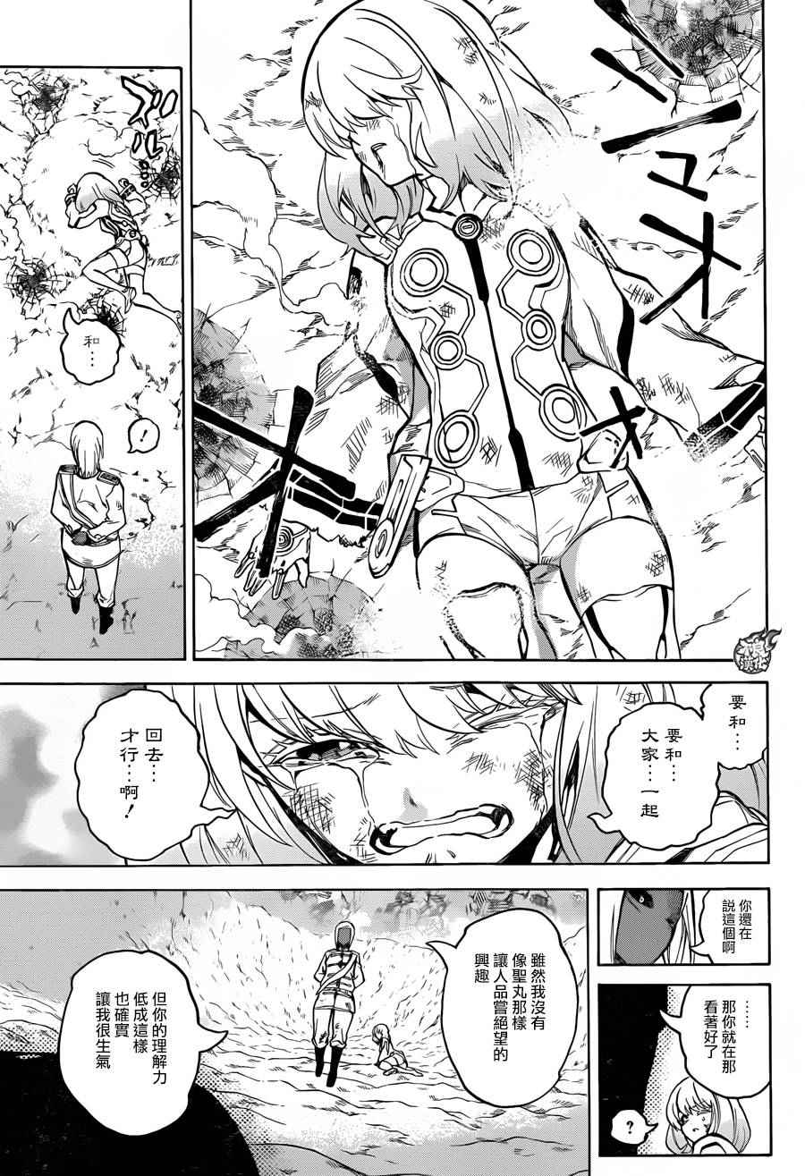 第 24 页