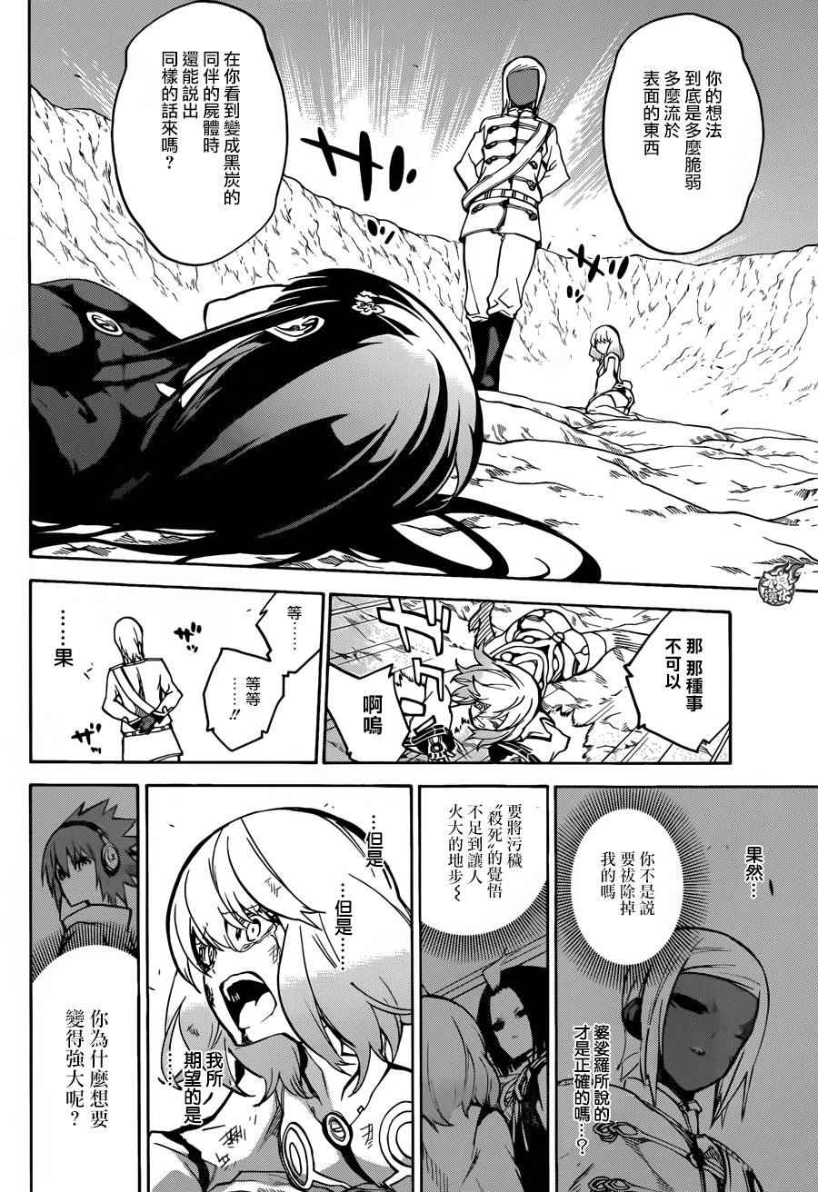 第 25 页